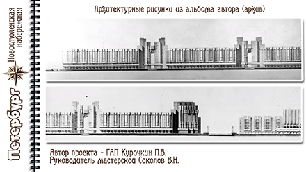 Новосмоленская,1