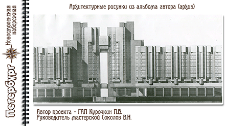 Новосмоленская,1