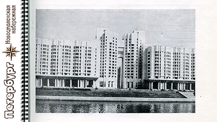 Новосмоленская,1