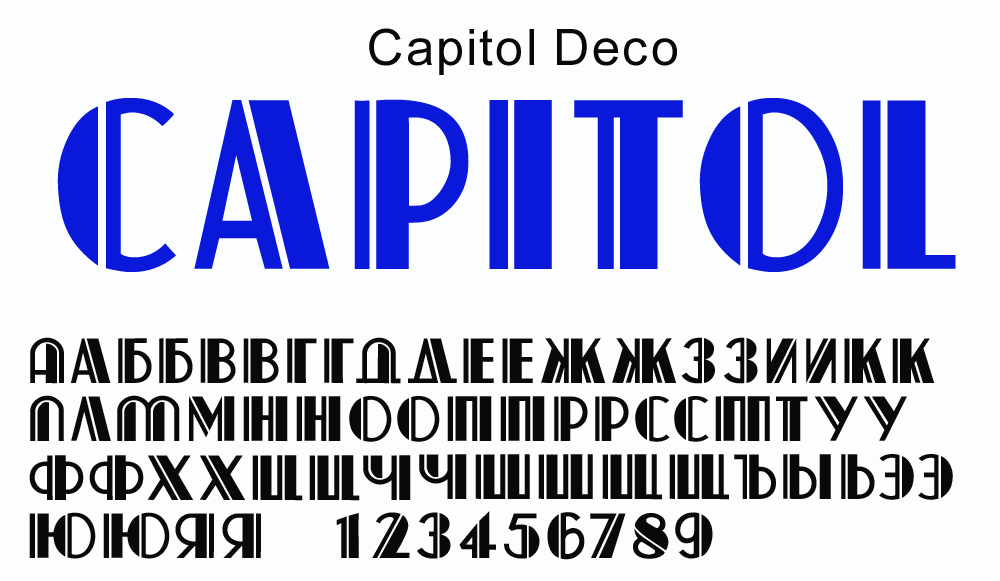 Шрифты в стиле "Арт-Деко" - «Из коллекции tapenik»