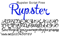 rupster script free шрифт скачать