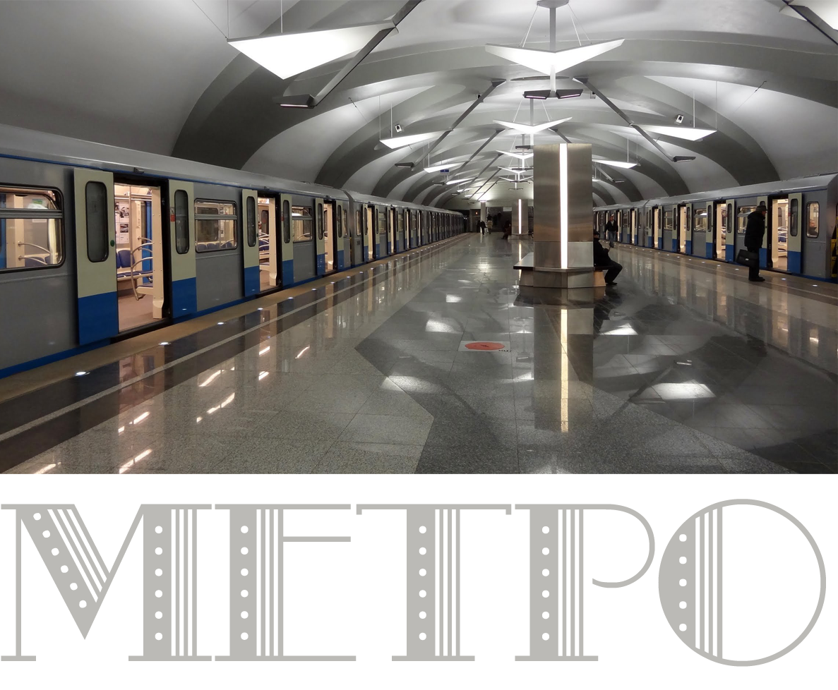 Шрифты в стиле "Арт-Деко" от tapenik